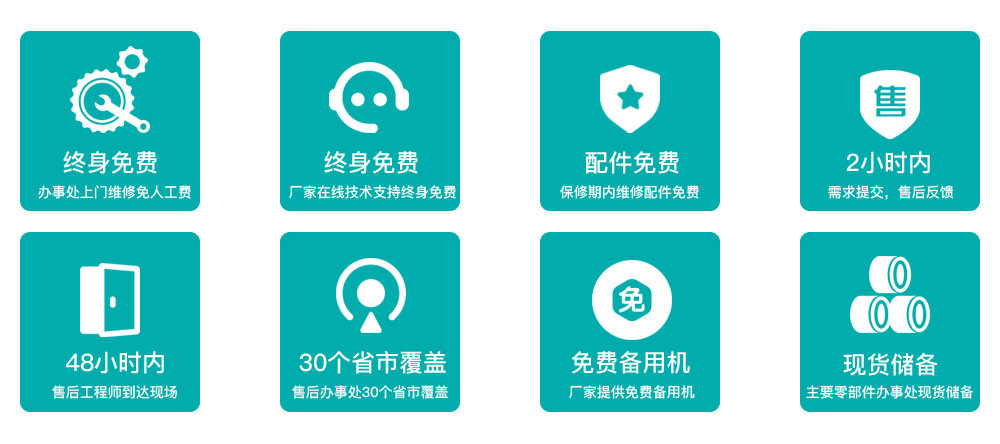 皇冠hg1088服务承诺