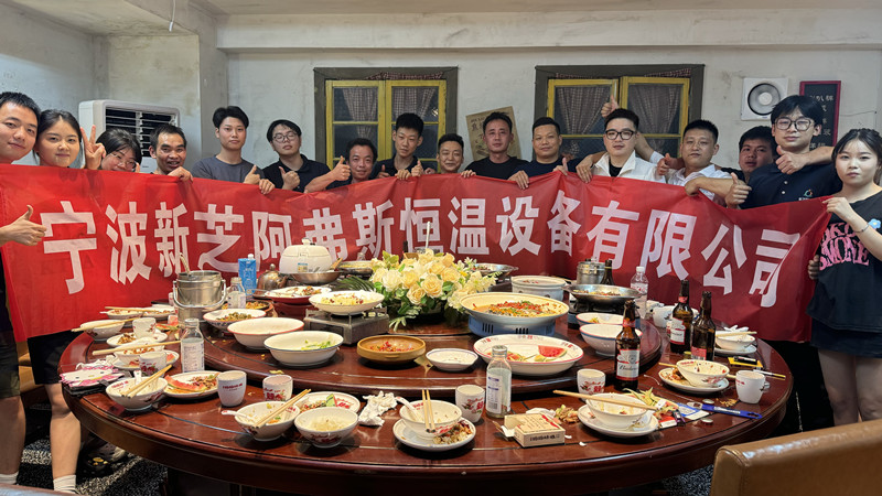 皇冠hg1088公司的夏季团建活动取得圆满成功